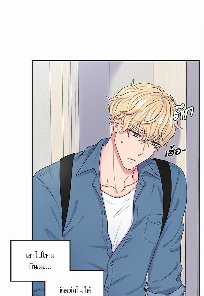 โลกใบที่สอง11 20