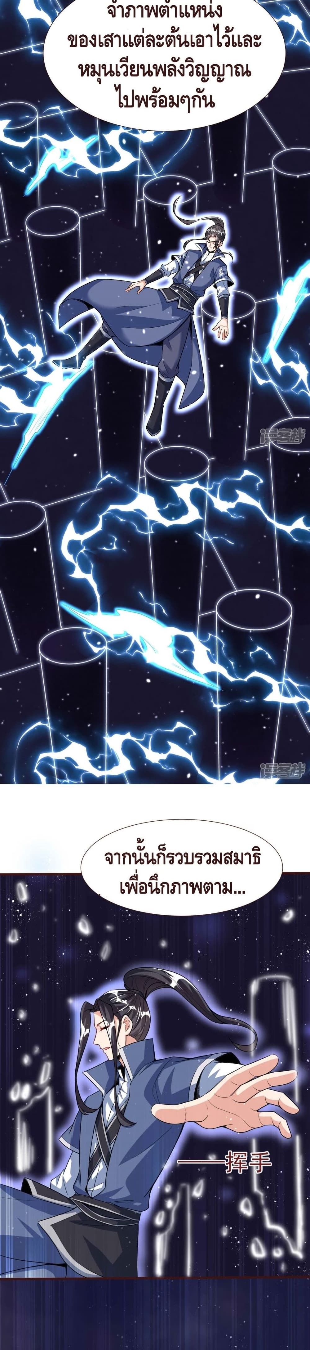 Huangtian Supreme 37 (16)