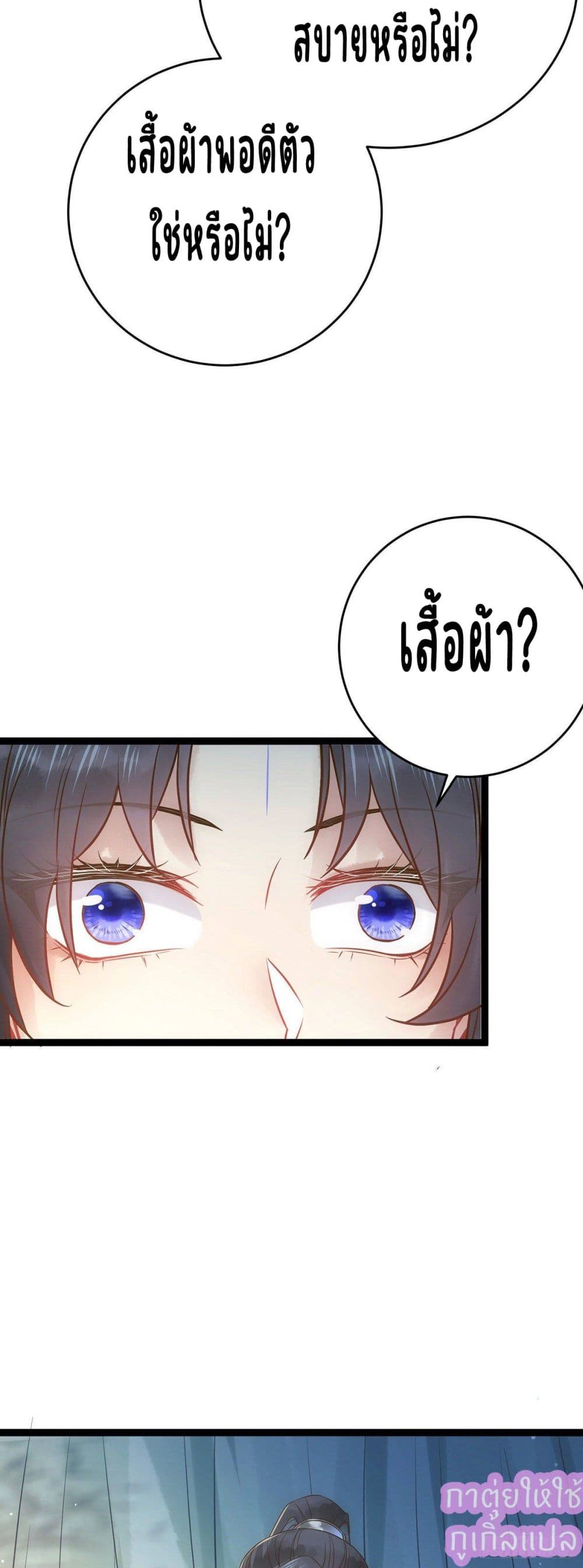 A Rebellious Disciple Wants 5 (14)