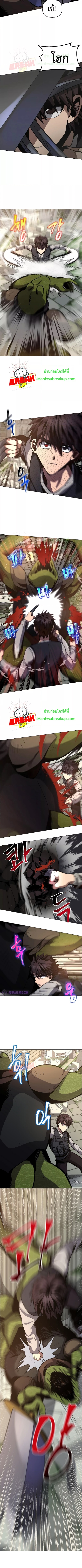 On My Way to Kill God 21 (4)