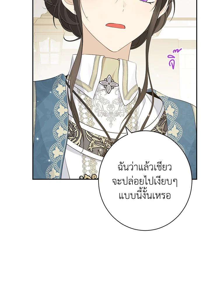 Actually I Was the Real One 66 68