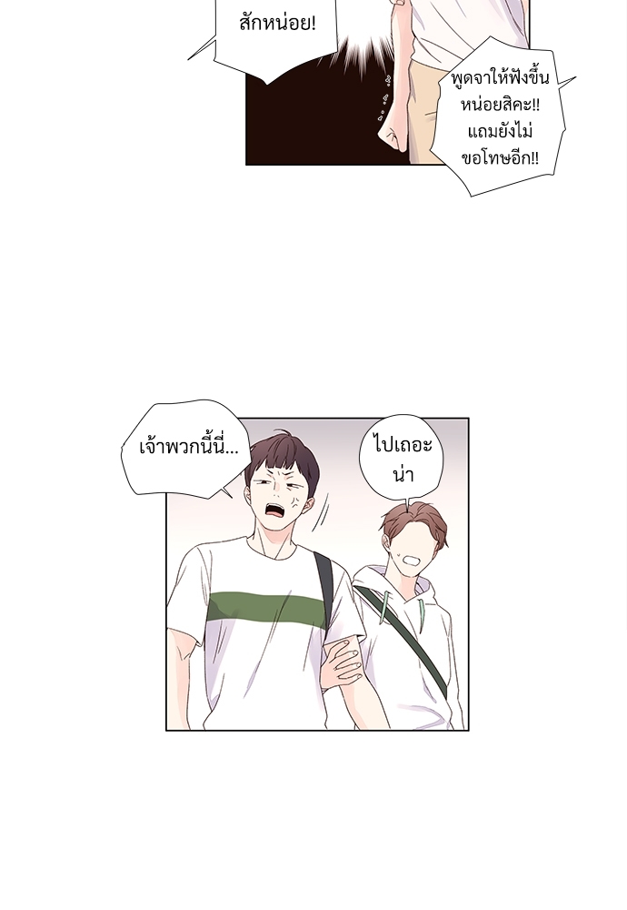 4 Week Lovers แฟนกัน 4 สัปดาห์ 38 26