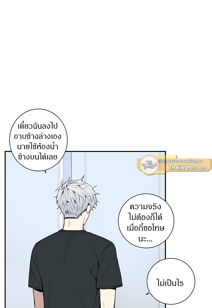 ซากุระในสายลมหนาว 22 57