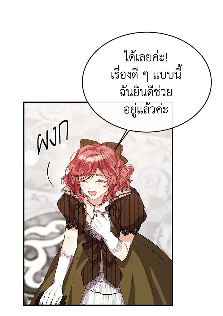 The Real Daughter Is Back 40 099