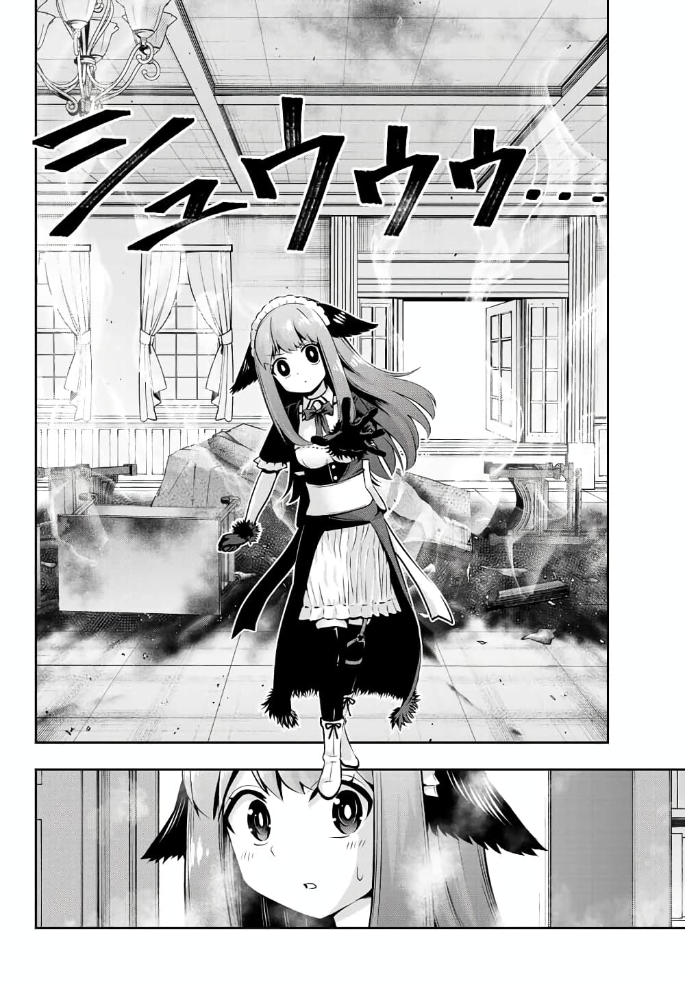 Tensei Ouji ga Gensaku Chishiki de Sekai Saikyou ตอนที่ 1 (44)