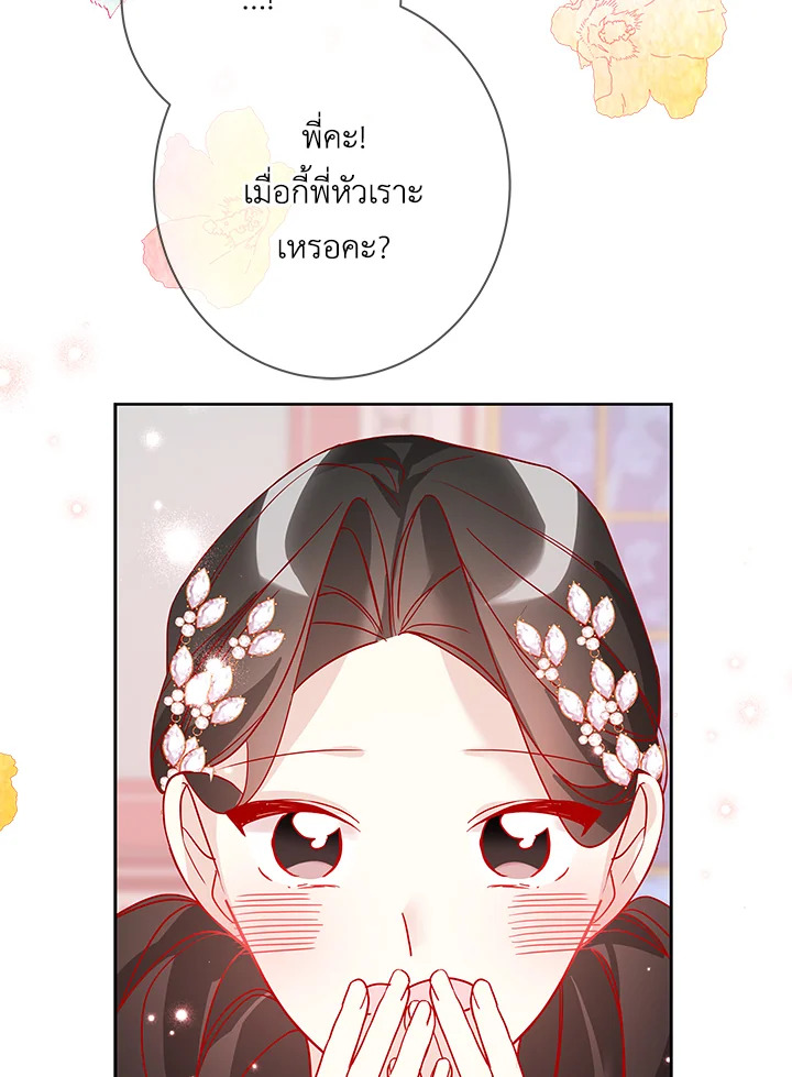 Life on the Flower Road of the Grand Duchess 12 055