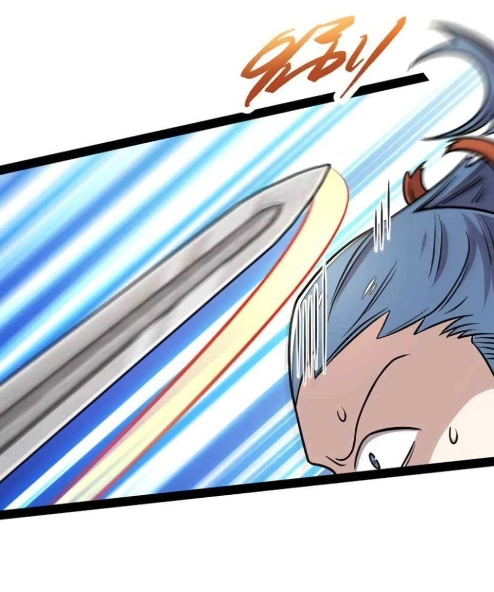 The Martial Emperor's Life After Seclusion 139 (9)