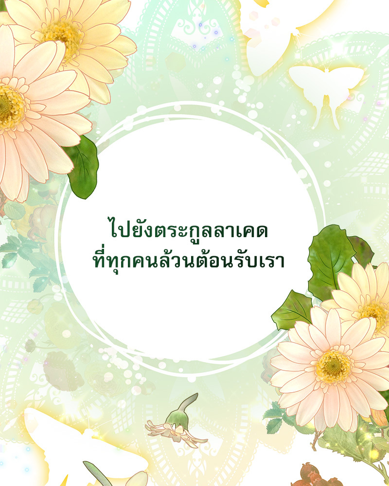 I Hated It Even More 3 031