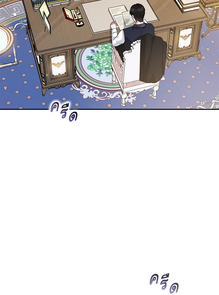 Please Support My Revenge 26 035