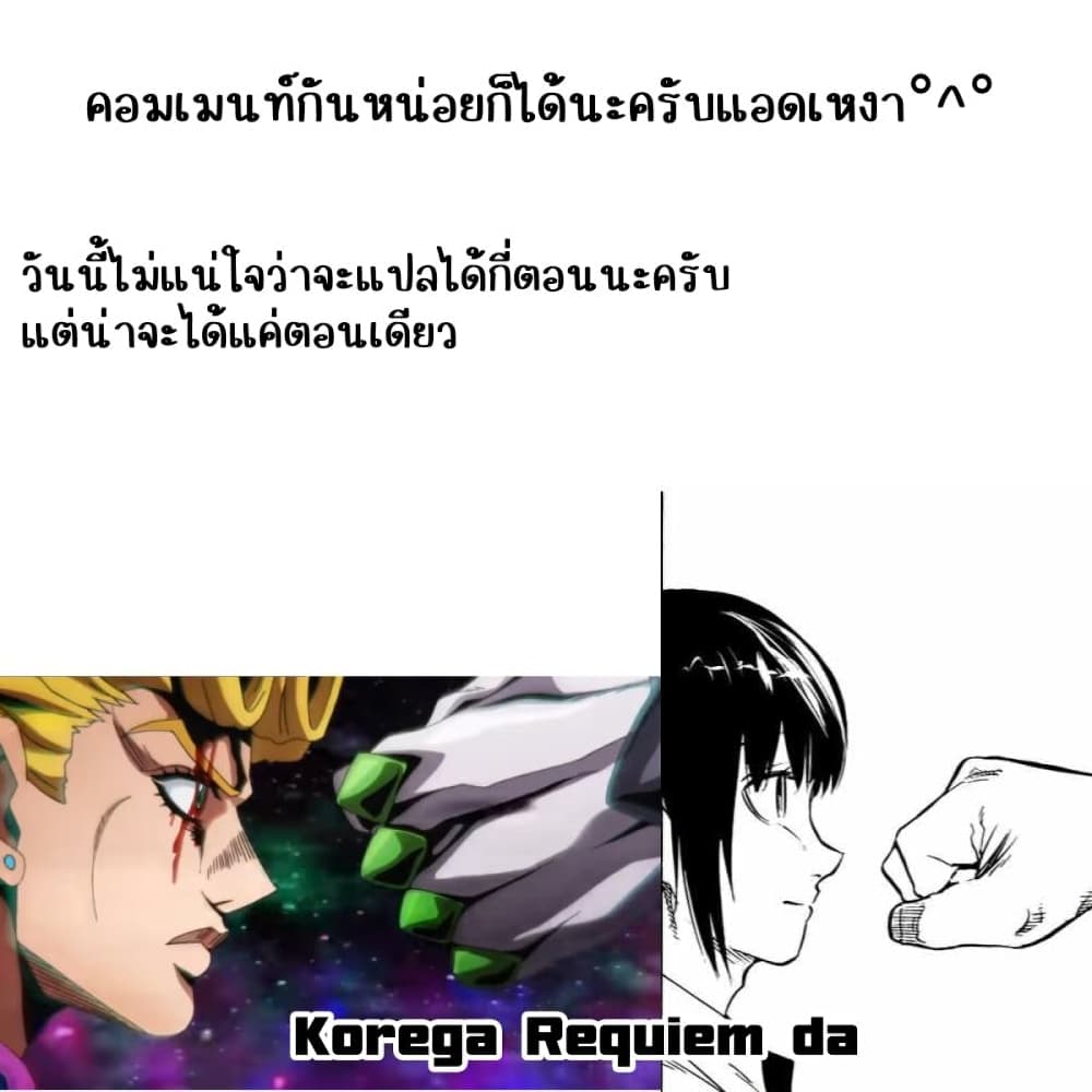 Juujika no Rokunin à¸à¸²à¸‡à¹€à¸‚à¸™à¸ªà¸µà¸Šà¸²à¸” 75 (15)