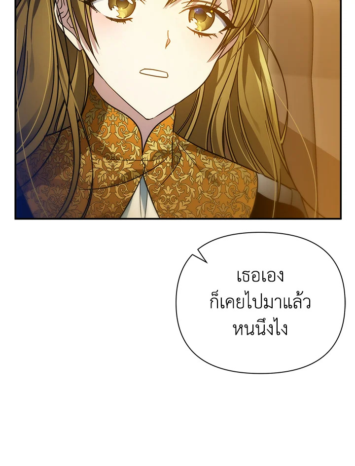 I’ve Been Here From the Beginning 68 019