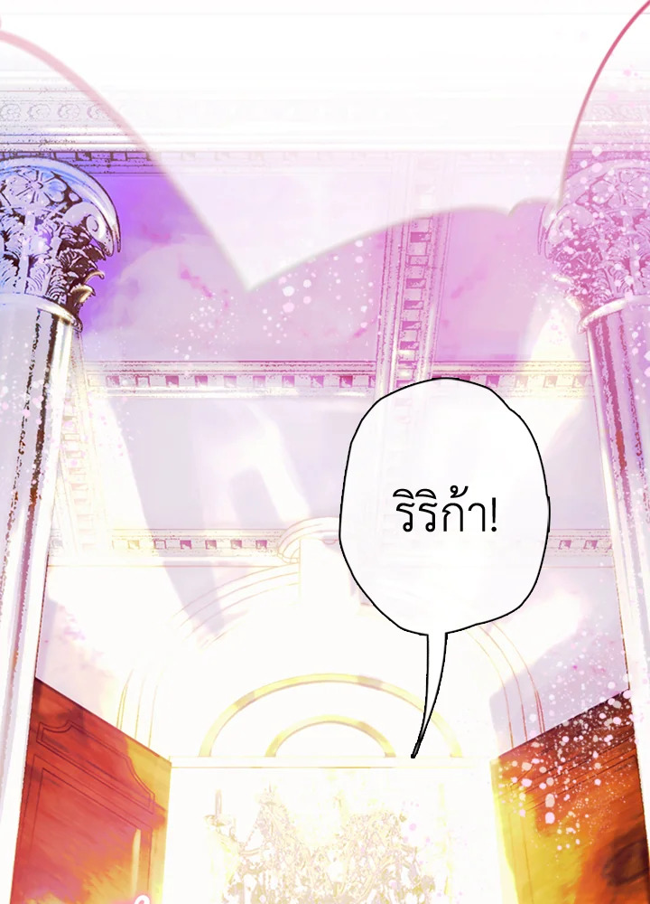 My Mother Gets Married Again 4 088