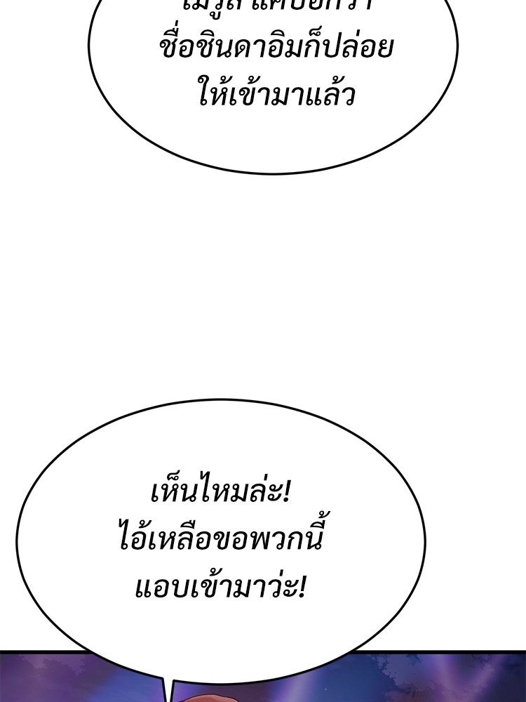 Absolute Obedience 30 (140)