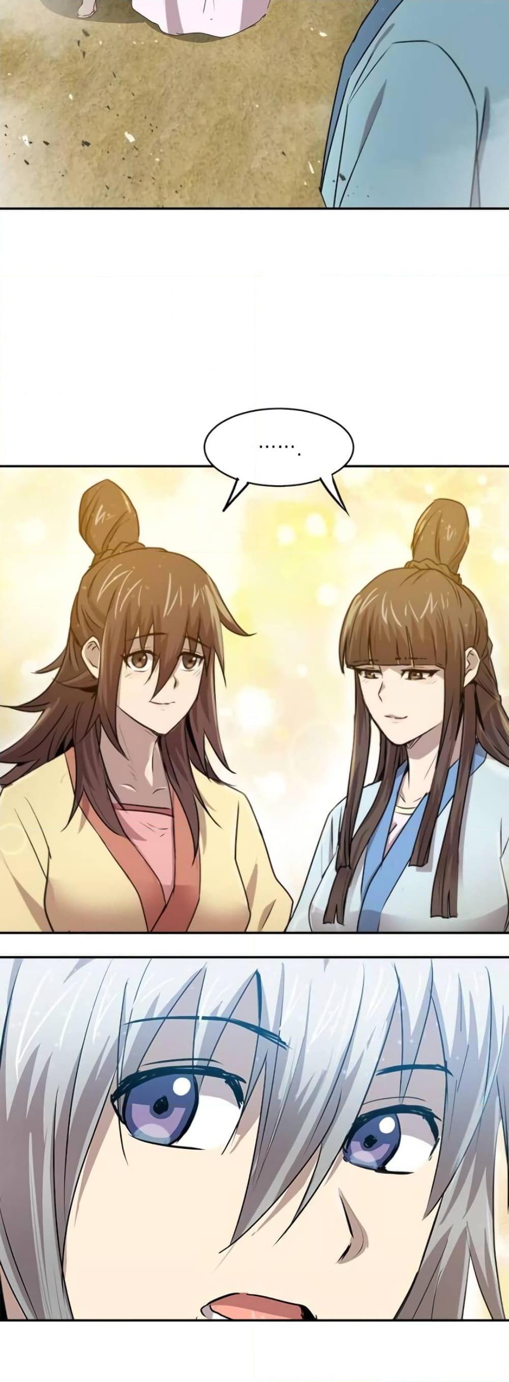 Strongest Fighter ตอนที่ 23 (34)