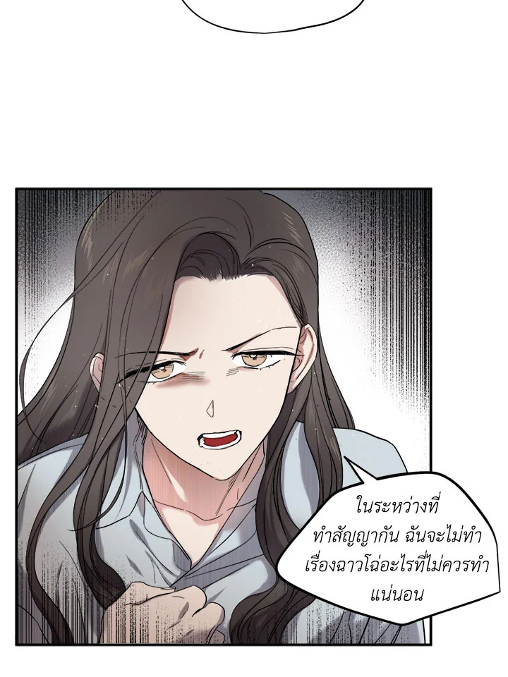 Marriage Instead of Death 4 41