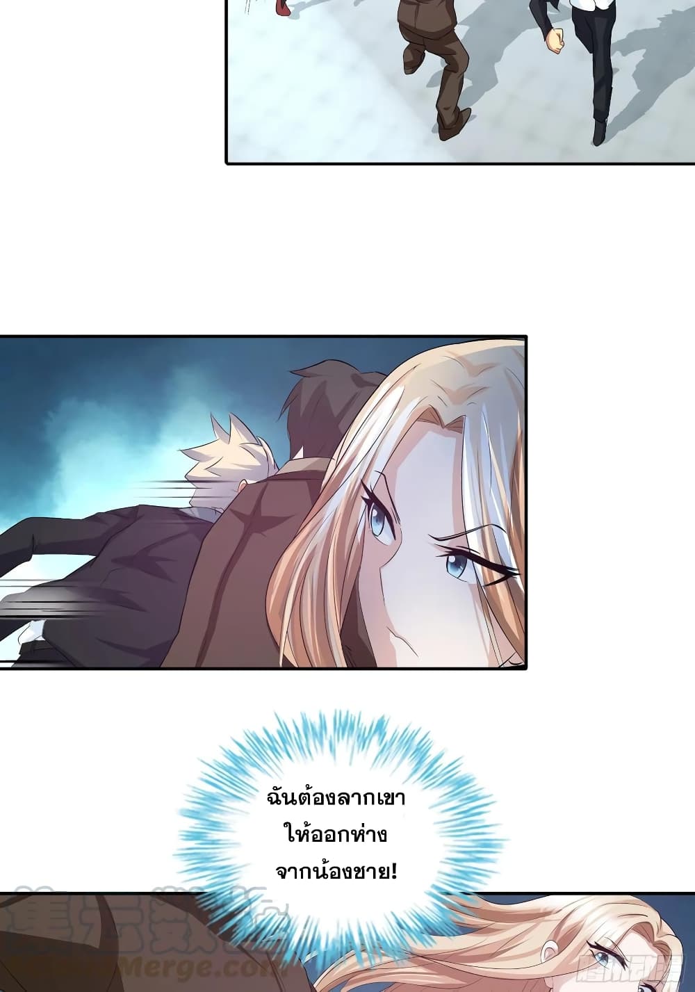 I Am A God of Medicine 78 19