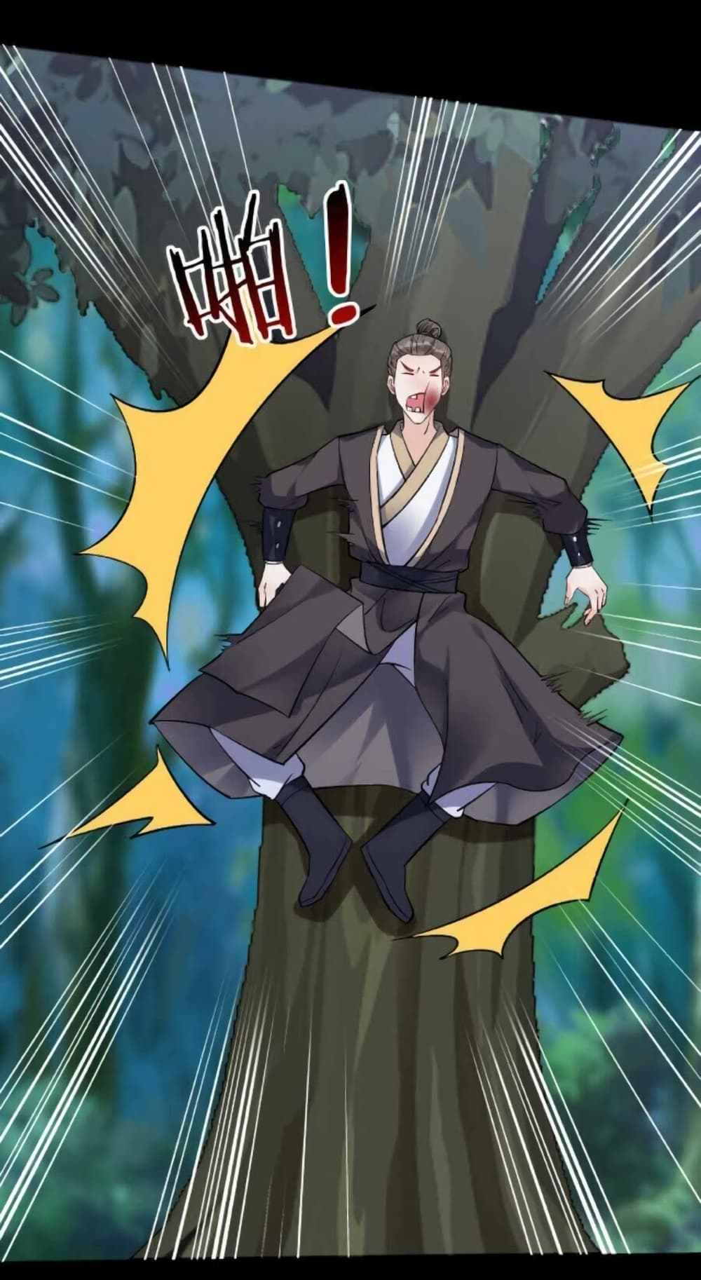 This Villain Has a Little Conscience, But Not Much! ตอนที่ 32 (16)