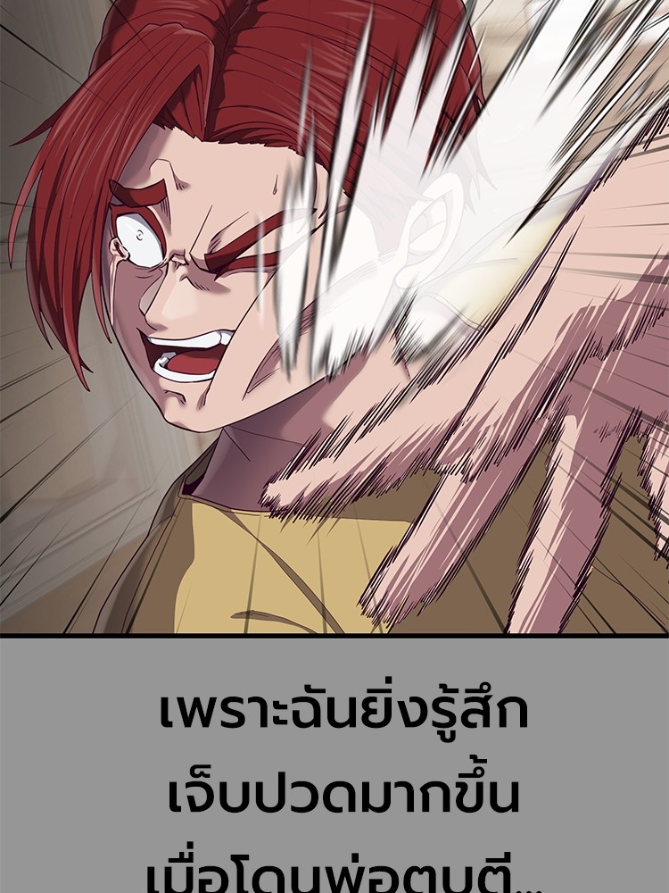 Absolute Obedience 28 (90)