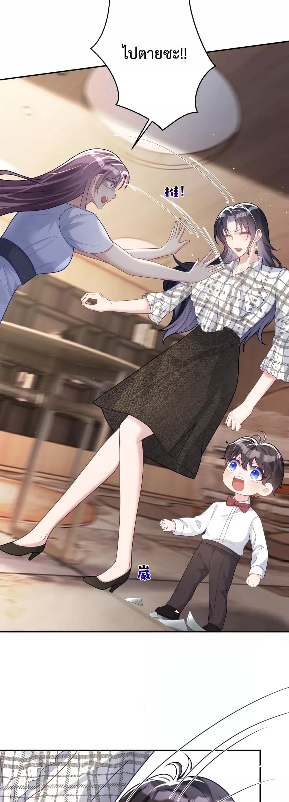 Sudden Baby – ปะป๊ากระทันหัน ตอนที่ 17 (7)