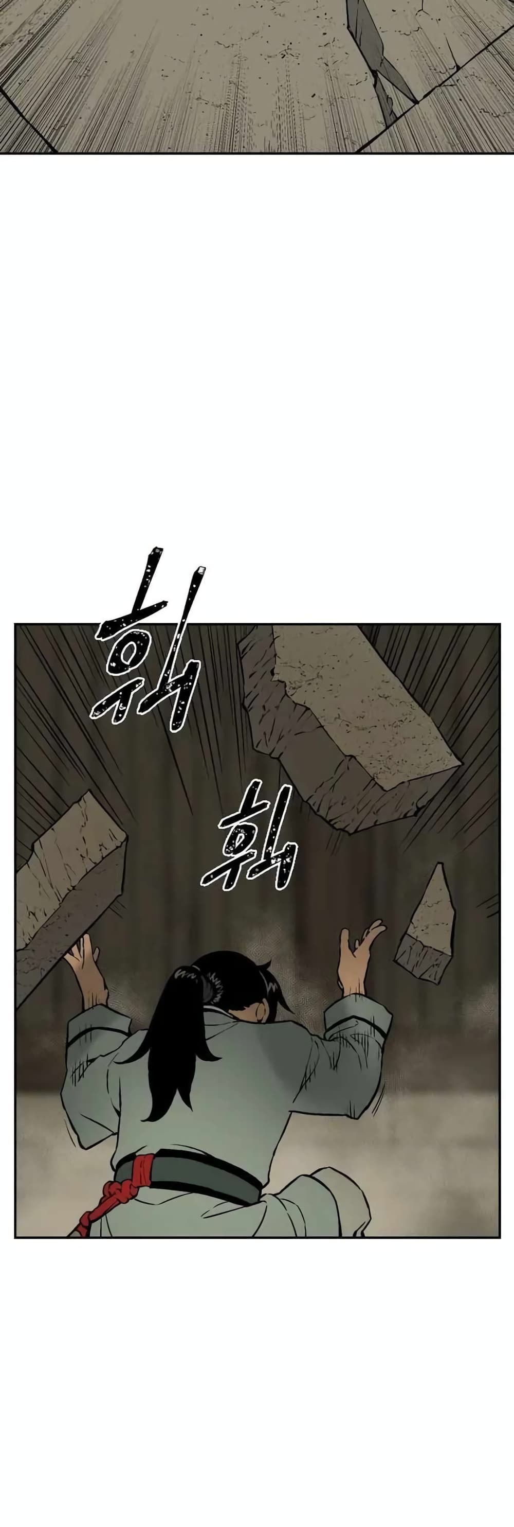 Tales of A Shinning Sword à¸•à¸­à¸™à¸—à¸µà¹ˆ 22 (33)
