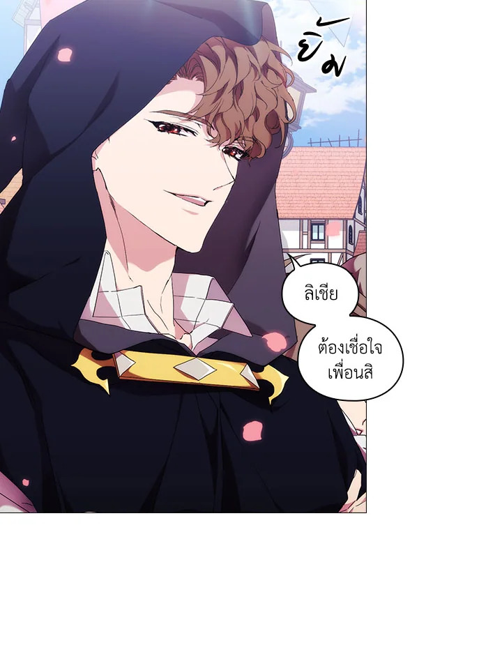 When the villainess loves 51 034
