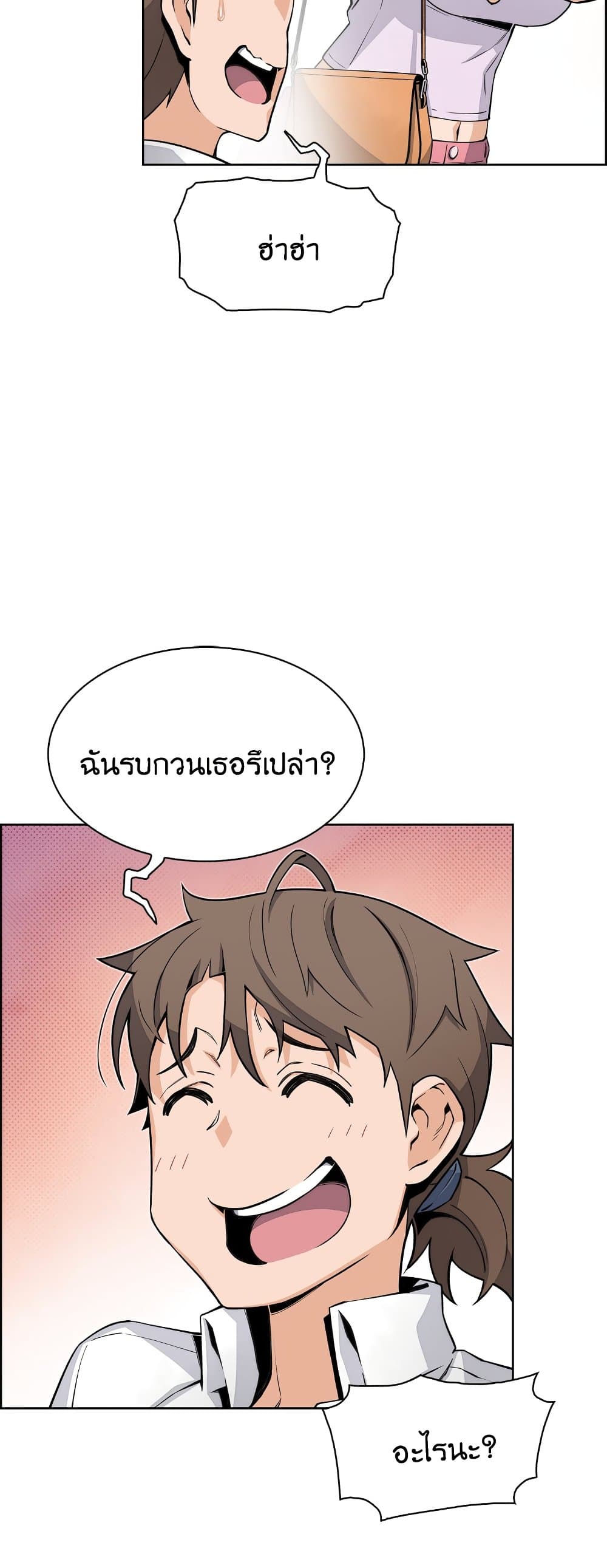 Tofu Shop Beauties เธ•เธญเธเธ—เธตเน 19 (31)