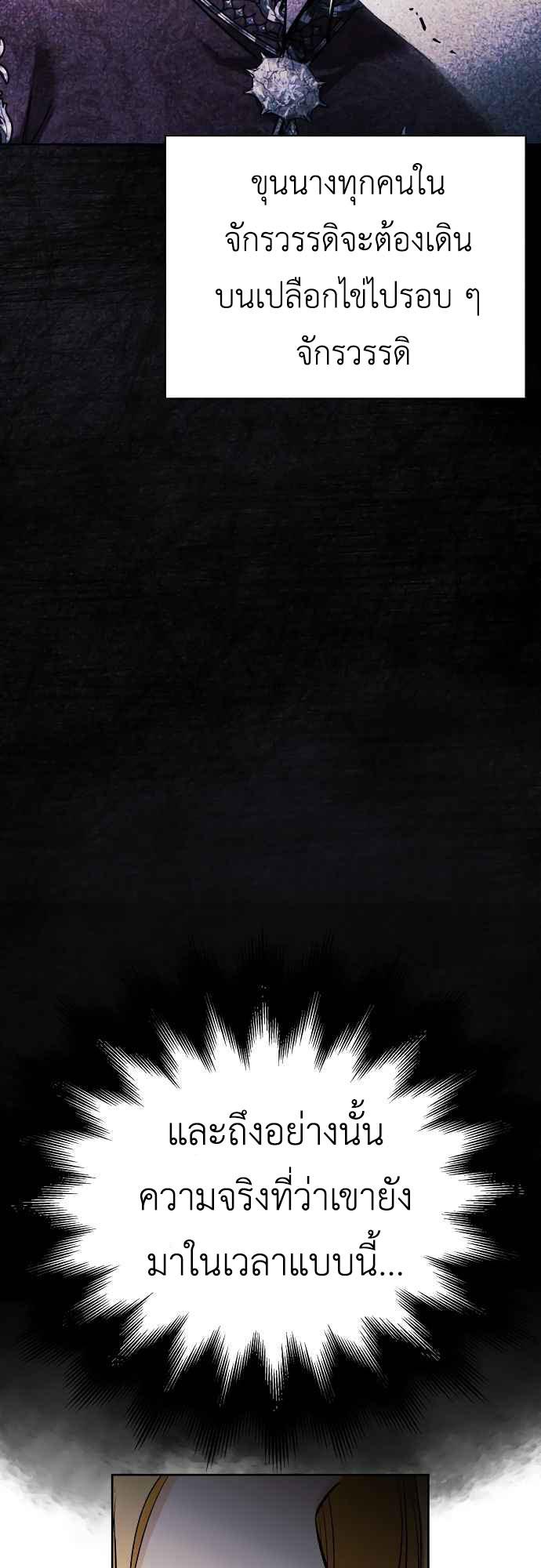 I Tamed My Ex Husband’s Mad Dog 7 11