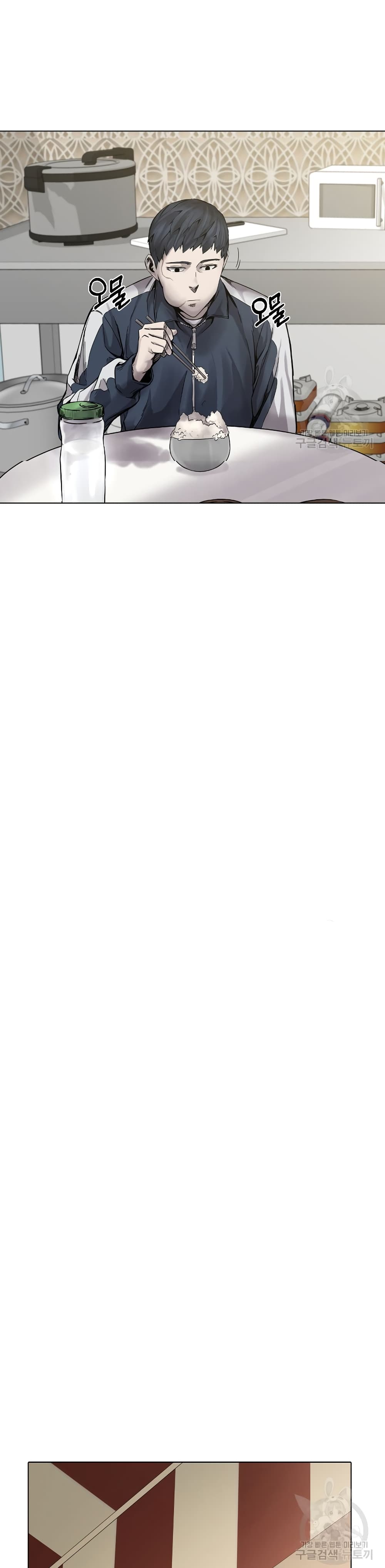 Laugh ตอนที่ 2 (44)