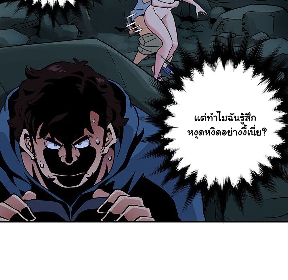 Dog on Patrol ตอนที่ 48 (117)