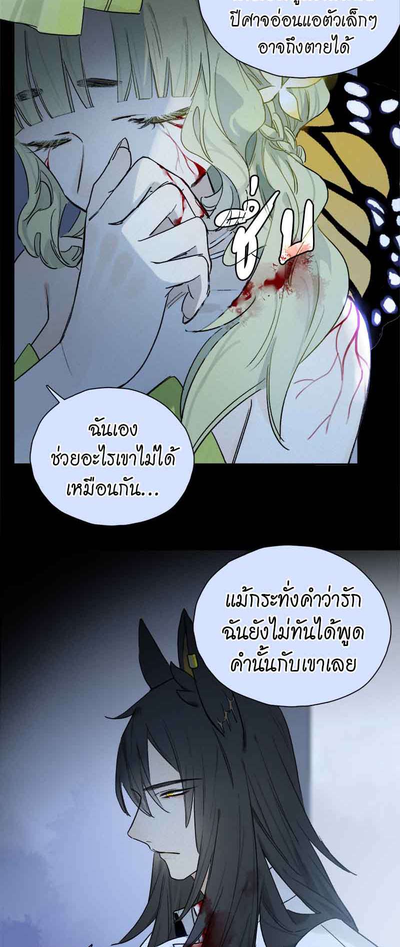 เธเธเธฃเธฑเธเนเธซเนเธเธญเธญเธเธฑเธช52 33