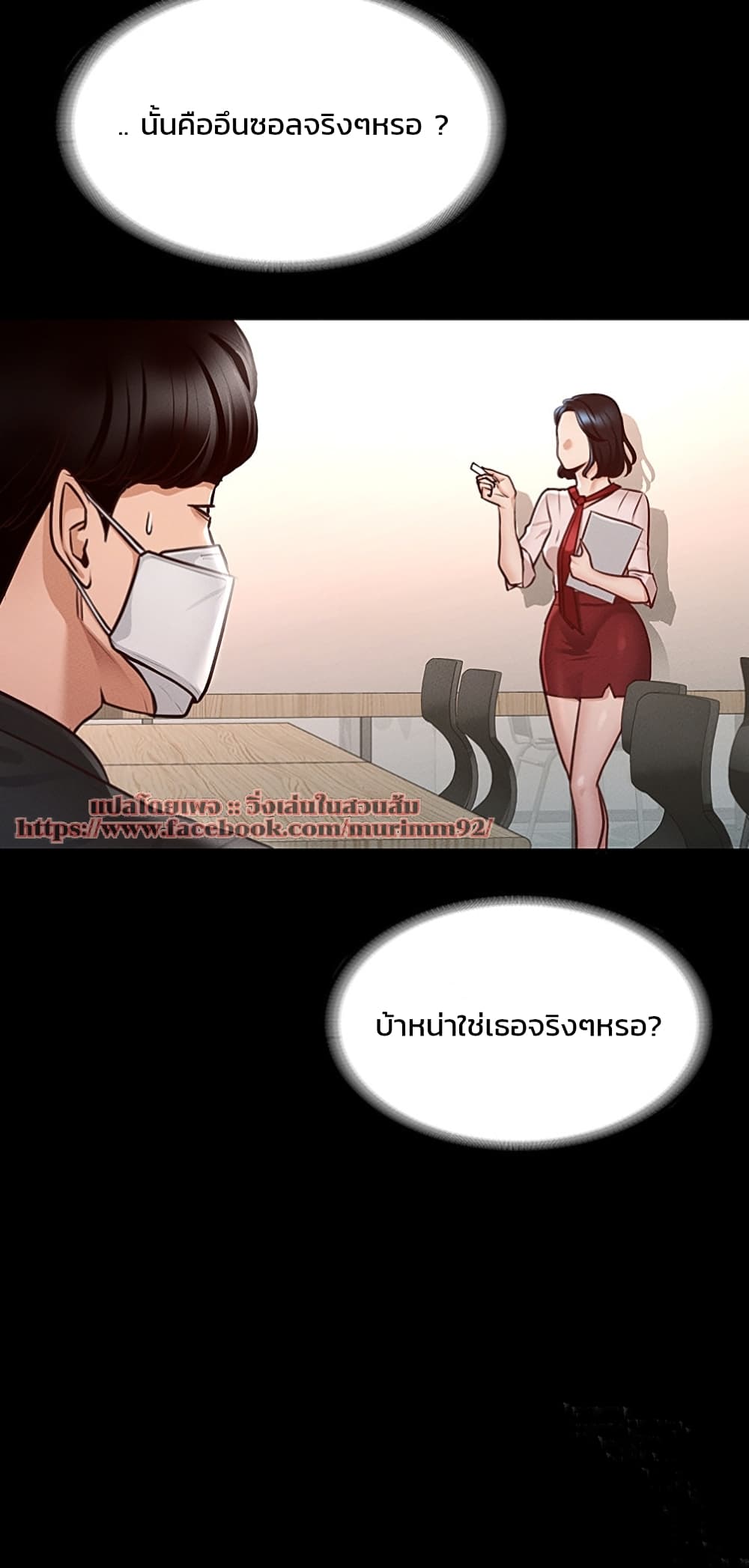 Workplace Manager Privileges 5 (10)