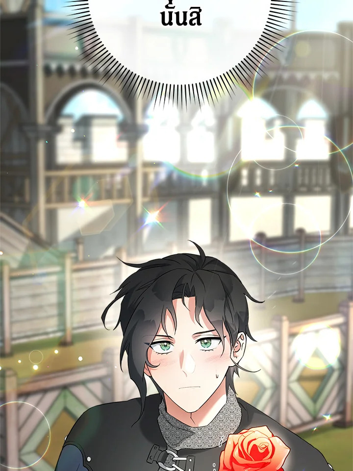 Marriage of Convenience 39 067