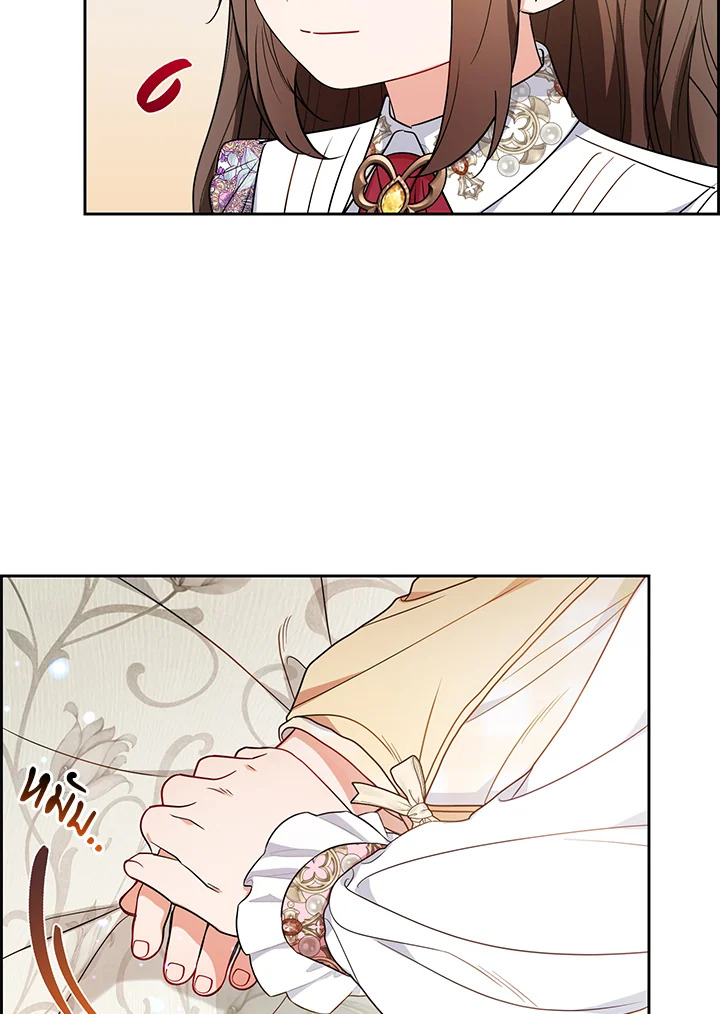 The Villainess Is Shy in Receiving Affection 42 006