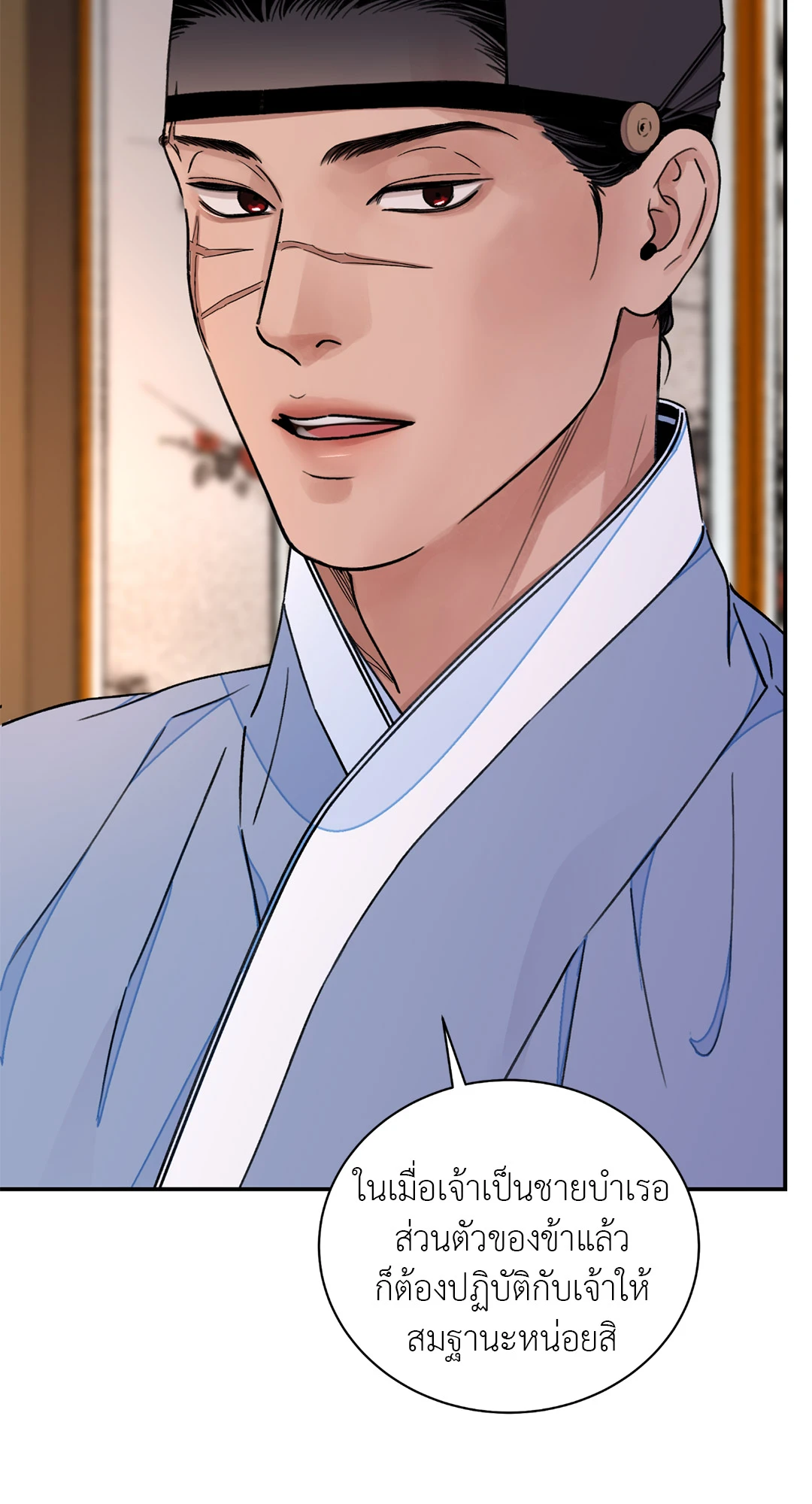 บุปผาซ่อนดาบ 28 56