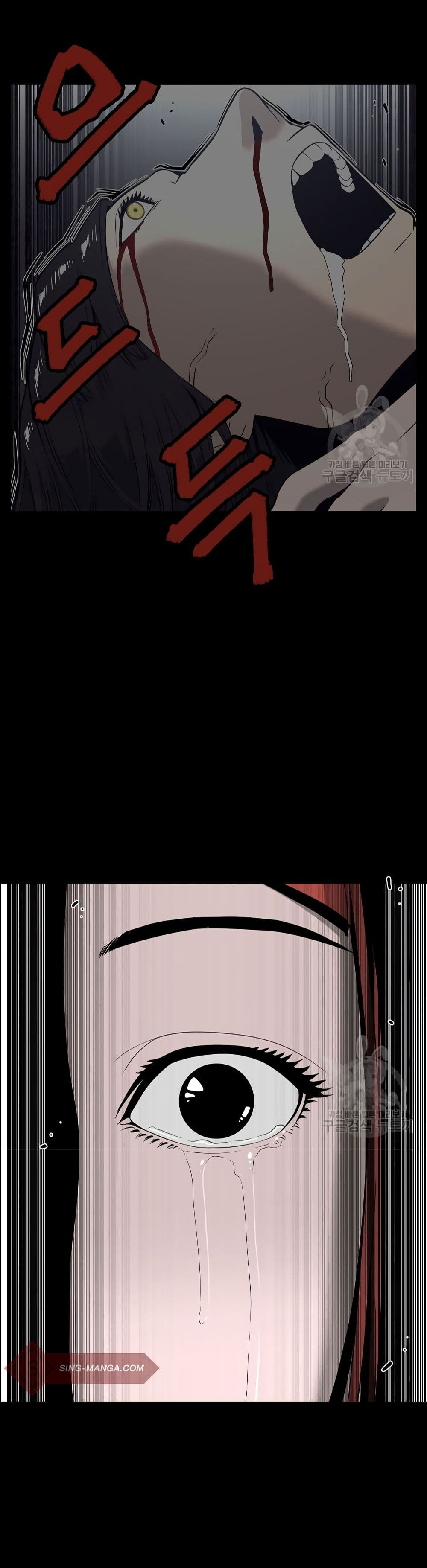 Superhuman ตอนที่ 5 (15)