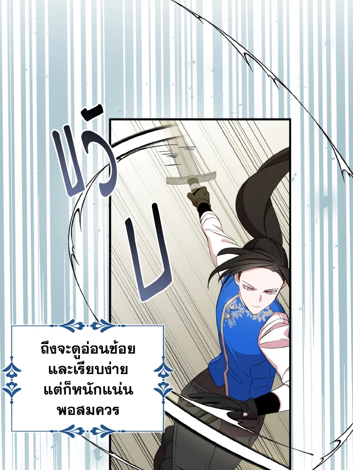 I Tried to Be a Loyal Sword 32 017