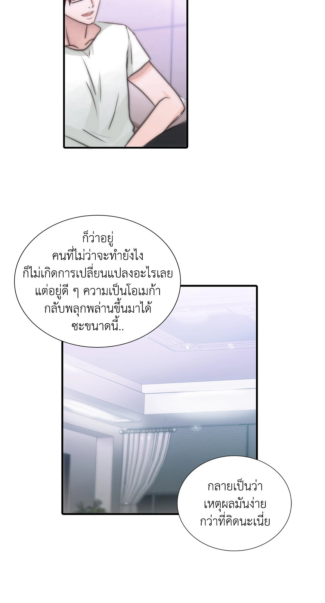 Love Shuttle 8 22