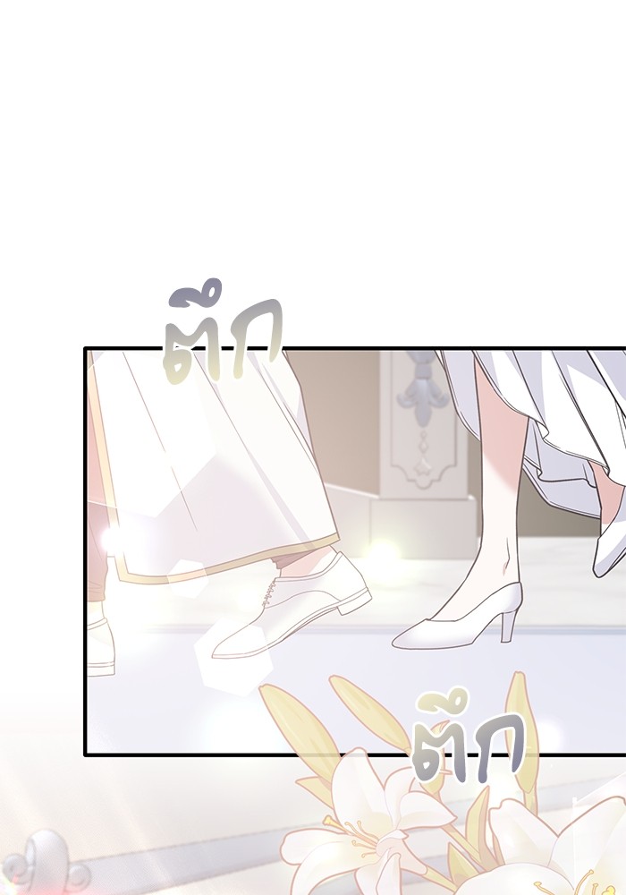 Angelic Lady 109 (1)