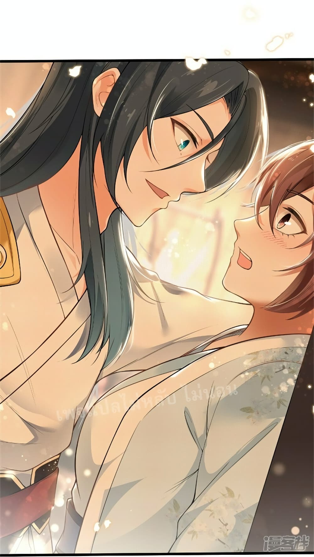 The Sword Immortal Emperor was reborn as a son in law ตอนที่ 0 (22)