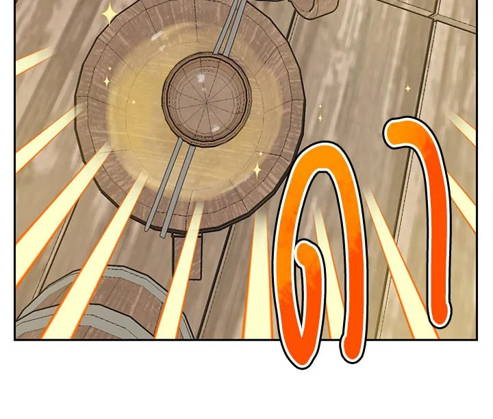 Actually I Was the Real One 9 139