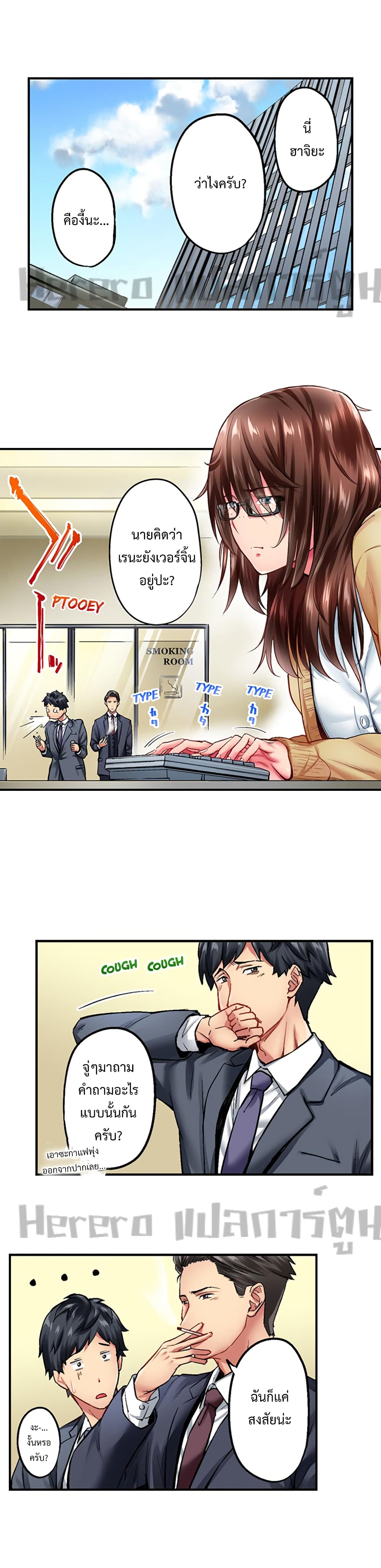 Simple Yet Sexy à¸•à¸­à¸™à¸—à¸µà¹ˆ 1 (2)
