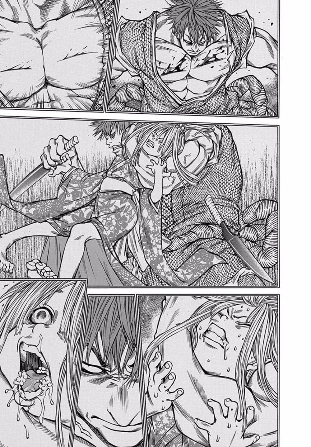 Ateya no Tsubaki 79.3 07