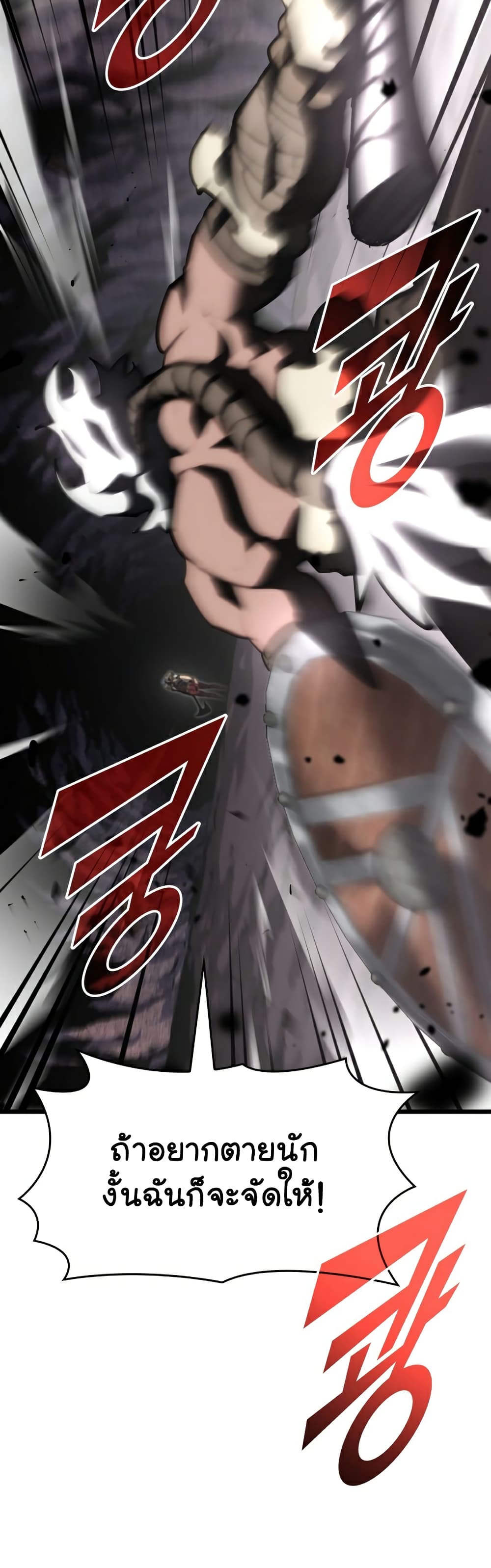 Return of the SSS Class Ranker 37 24