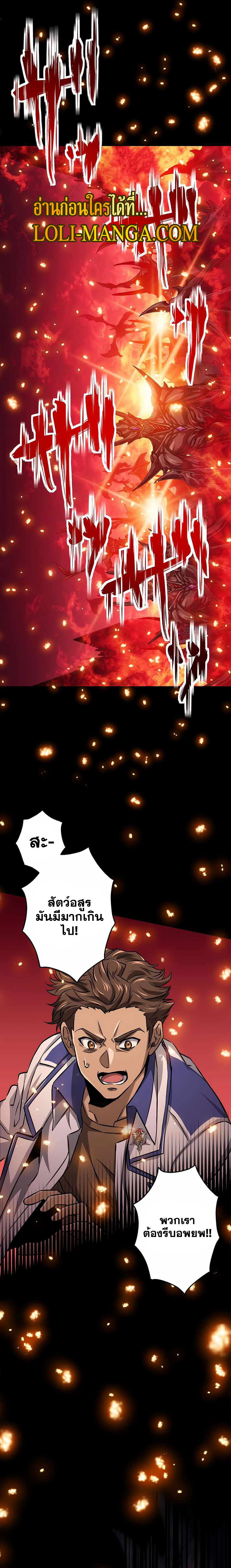 Magic Level 99990000 All Attribute Great Sage 16 20
