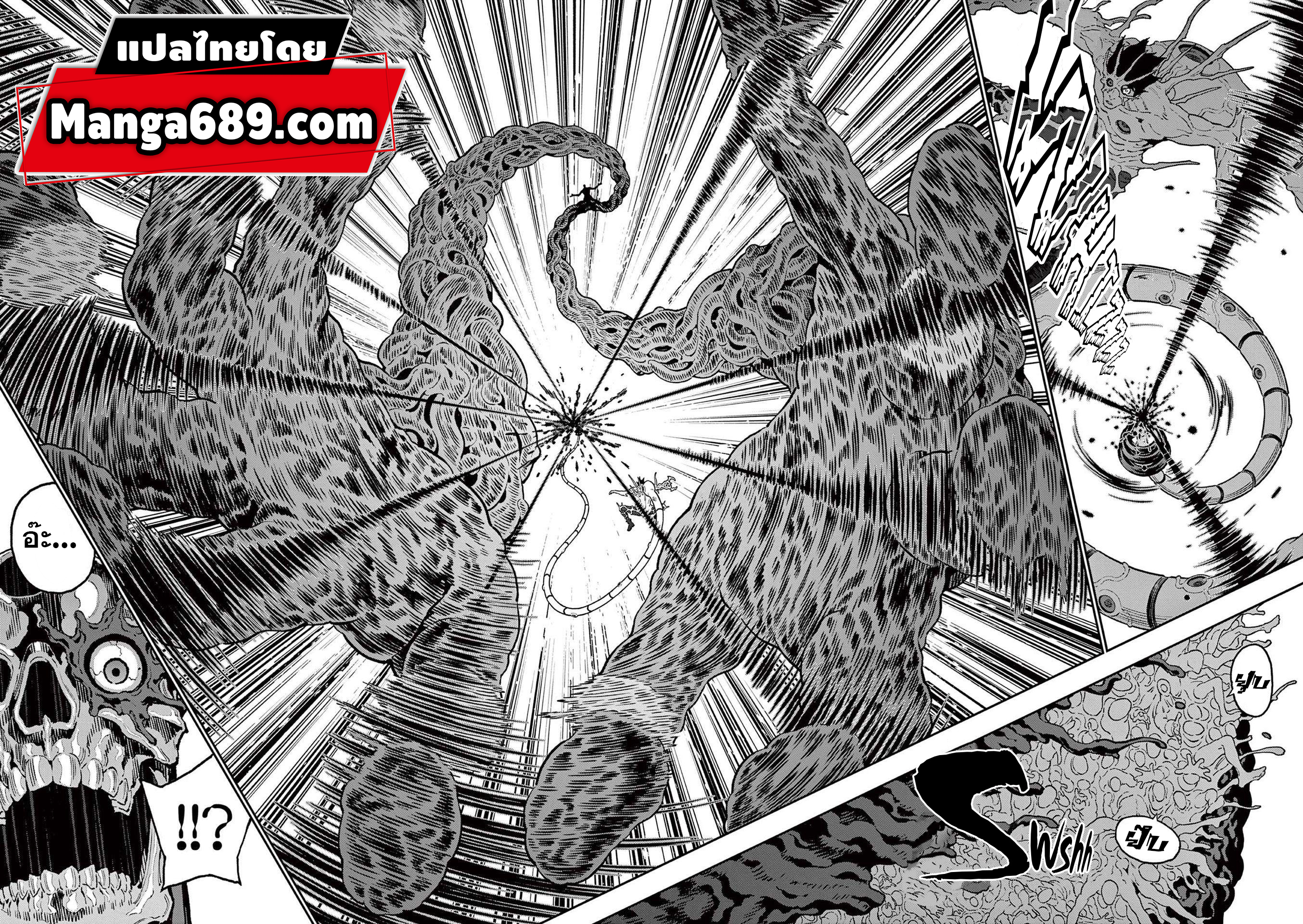 Jagaaaaaan ตอนที่159 (11)