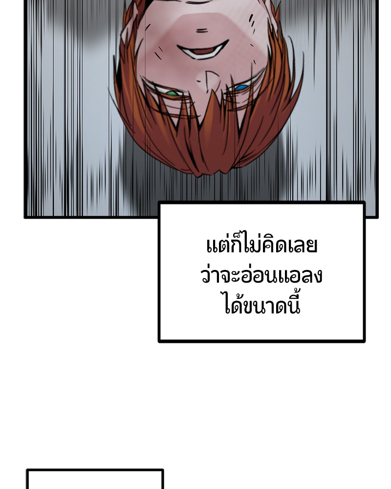 88 (102)