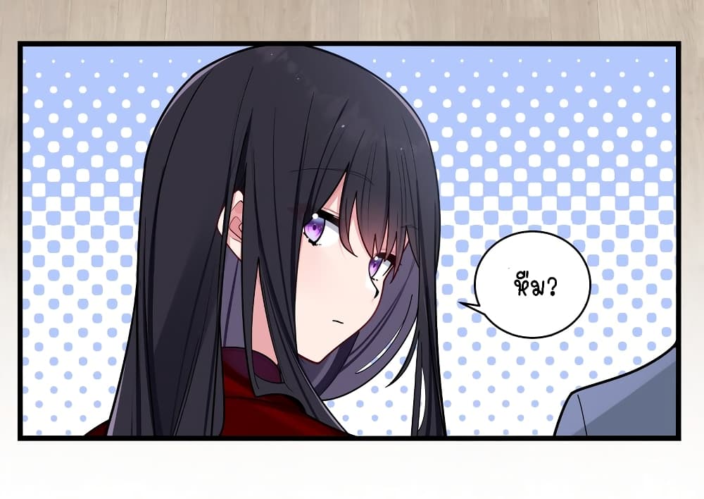 Fake Girlfriend My Fault ตอนที่ 61 (30)