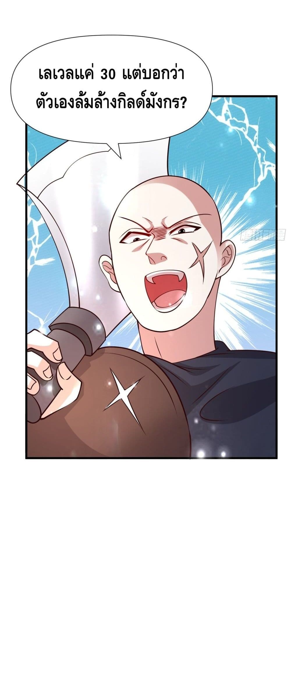 Double Row At The Start 62 (18)