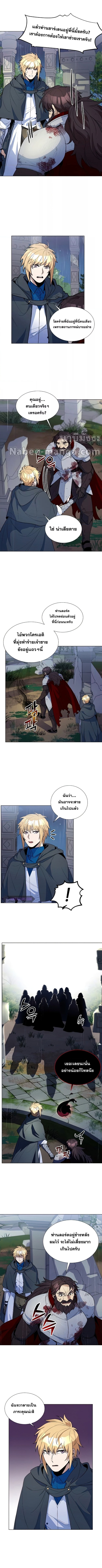 Overbearing Tyrant 35 (7)