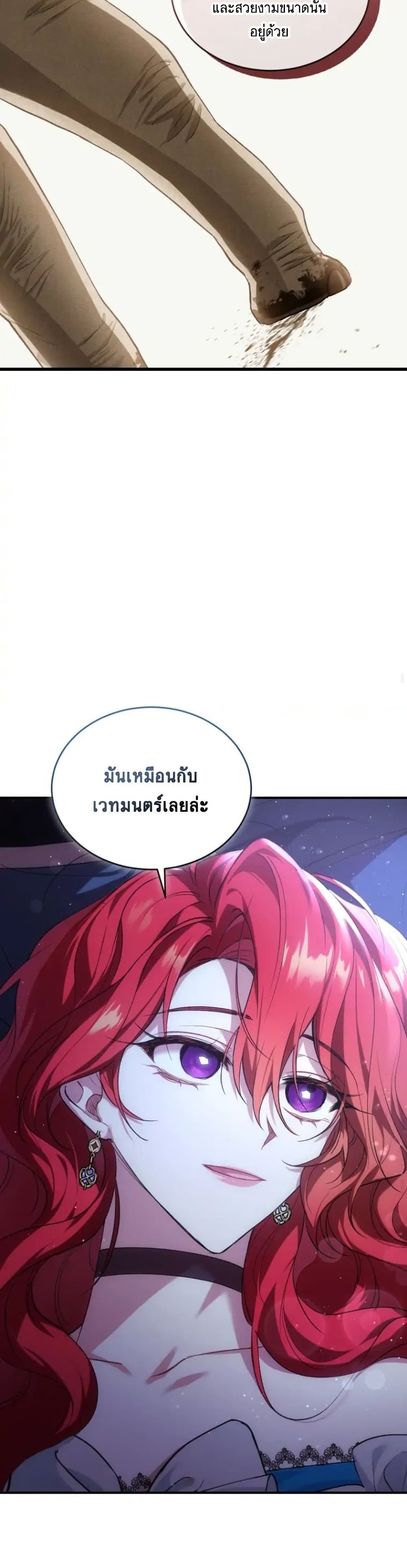 Resetting Lady 10 (32)